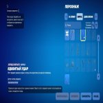 🎨 19 скінів | 🌟 Fortnite акаунт