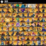 🎨 284 skins | 🌟 Fortnite account