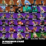 🎨 44 скінів | 🌟 Fortnite акаунт