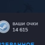 🏅 MMR 9000 | 🕒 4 години | 🛡 7