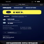 🎨 29 скінів | 🌟 Fortnite акаунт