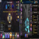 🎮 WoW акаунт | Рівень 80 | Орда/Альянс | Будь-який сервер