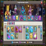 🏰 Clash of Clans акаунт | Ратуша 15 рівень | Рівень 152