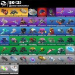 🎨 45 скінів | 🌟 Fortnite акаунт