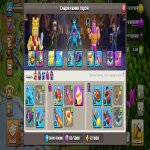 🏰 Clash of Clans акаунт | 17 ратуша | 202 рівень