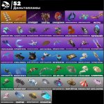 [36 СКІНІВ] [ПОВНИЙ ДОСТУП] [ЗМІНА ДАНИХ + ПОШТА] Гарантія