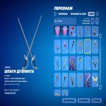 🎨 18 skins | 🌟 Fortnite account