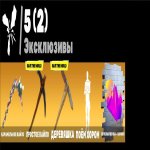 🎨 28 скінів | 🌟 Fortnite акаунт