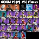 🎨 28 скінів | 🌟 Fortnite акаунт