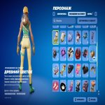🎨 29 skins | 🌟 Fortnite account
