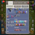 🏰 Clash of Clans акаунт | Ратуша 13 рівень | Рівень 148