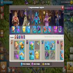 🏰 Clash of Clans акаунт | Ратуша 15 | Рівень 162