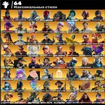 🎨 169 скінів | 🌟 Fortnite акаунт