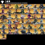 🎨 74 скінів | 🌟 Fortnite акаунт