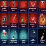 🎨 99 скінів | 🌟 Fortnite акаунт