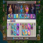 🏰 Clash of Clans акаунт | Ратуша 18 рівня | Уровень 82%