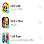 🏰 Clash of Clans акаунт | Ратуша 13 рівень | Рівень N/A