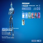 🎨 7 скінів | 🌟 Fortnite акаунт