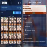 🎨 100+ скінів | 🌟 Fortnite акаунт