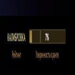 🏅 MMR 500 | 🕒 160 hours | 🛡 11700