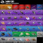 🎨 52 скінів | 🌟 Fortnite акаунт