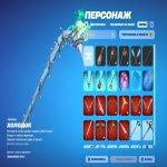 🎨 75 skins | 🌟 Fortnite account