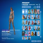 🎨 33 скінів | 🌟 Fortnite акаунт