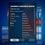 🎨 185 skins | 🌟 Fortnite account