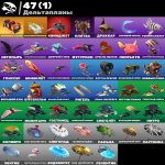 🎨 44 скіна | 🌟 Fortnite акаунт