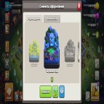 🏰 Clash of Clans акаунт | Ратуша 13 рівень | Рівень 50