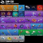 🎨 48 скінів | 🌟 Fortnite акаунт