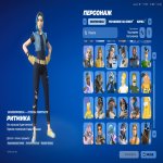 🎨 43 skins | 🌟 Fortnite account