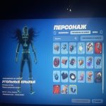 🎨 16 skins | 🌟 Fortnite account