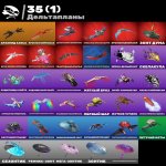 🎨 45 skins | 🌟 Fortnite account