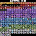 🎨 315 скинов | 🌟 Fortnite аккаунт