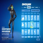 🎨 116 скінів | 🌟 Fortnite акаунт