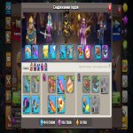 🏰 Clash of Clans акаунт | Ратуша 13 | Рівень 150