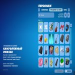 🎨 36 скінів | 🌟 Fortnite акаунт