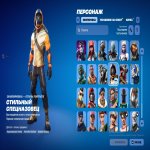 🎨 132 skins | 🌟 Fortnite account