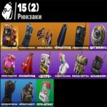 🎨 22 skins | 🌟 Fortnite account