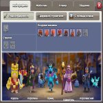 🏰 Clash of Clans акаунт | ТХ 17 ратуша | Рівень 198