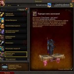 🎮 WoW акаунт | 70 рівень | Альянс/Орда | Будь-який сервер