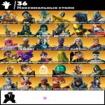🎨 77 skins | 🌟 Fortnite account
