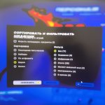 🎨 76 skins | 🌟 Fortnite account