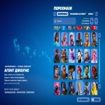 🎨 86 скінів | 🌟 Fortnite акаунт