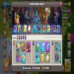 🏰 Clash of Clans акаунт | Ратуша 16 ратуша | Рівень 244