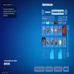 🎨 30 скінів | 🌟 Fortnite акаунт