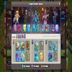 🏰 Clash of Clans акаунт | Ратуша 15 ратуша | Рівень 60%