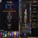 🎮 WoW account | Level 80 | Alliance | Gordunni