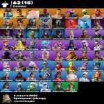 🎨 62 скина | 🌟 Fortnite аккаунт